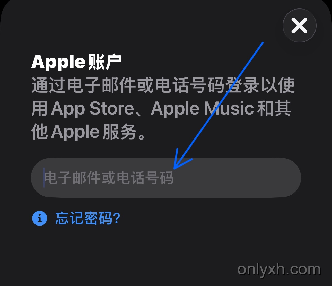 输入账号密码登录